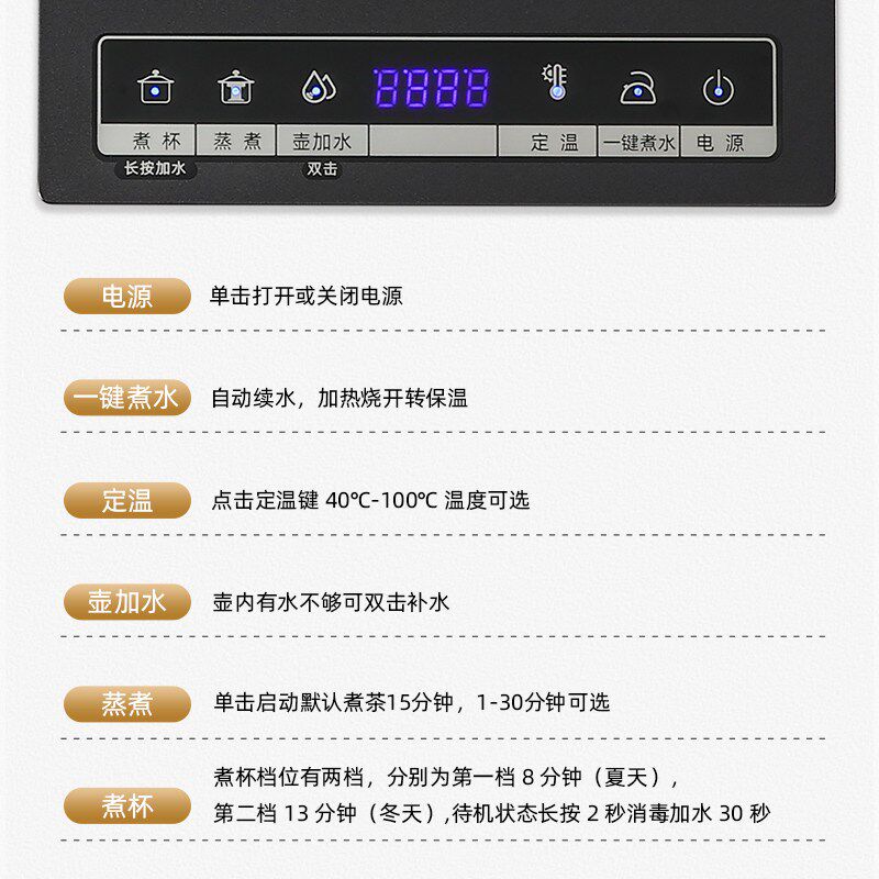 南界全自动底部上水烧水壶茶台嵌入一体式电茶炉泡茶专用煮茶器