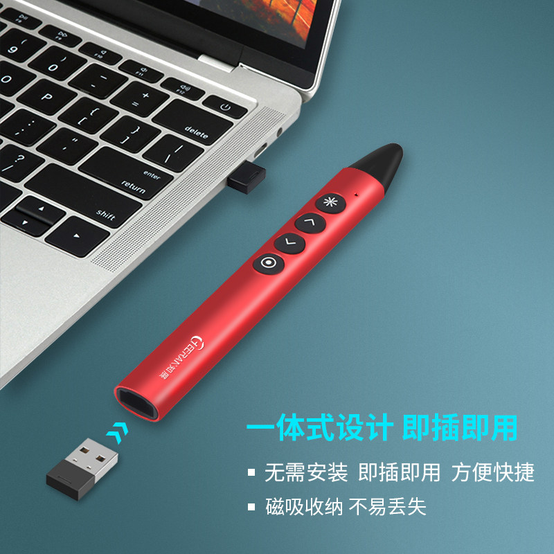 多功能翻页笔ppt教师用投影笔多媒体遥控笔幻灯片教学激光希沃白