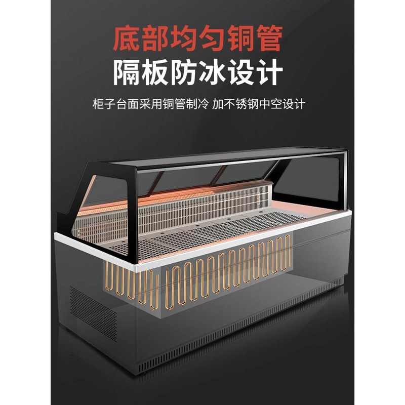 蒸馏式冷藏柜鸭脖柜卤菜凉菜保鲜柜鸭货柜无风商用熟食展示柜水果