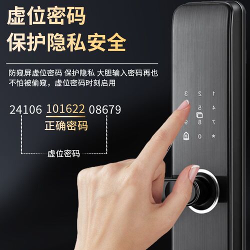 智能电子锁公寓密码锁酒店民宿出租房远程指纹防盗门刷卡入户门锁