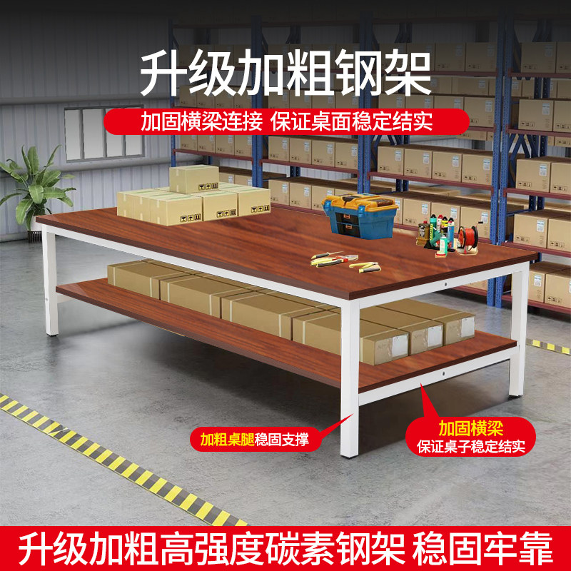 服装裁剪台裁剪桌裁床台组合制衣厂裁剪案板裁布打包工作台检验台