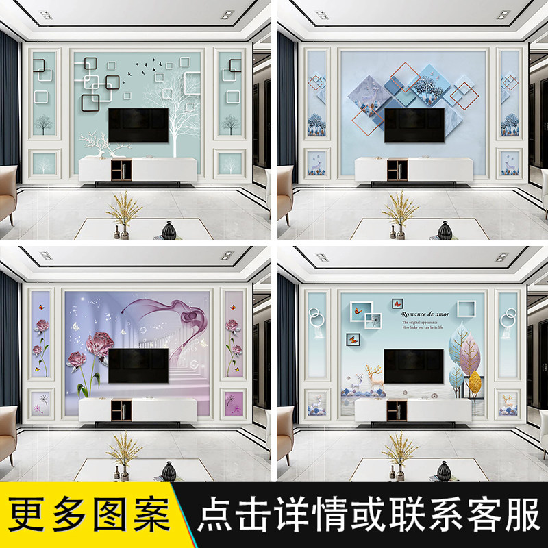 现代简约电视背景墙壁纸壁画客厅墙布影视墙墙纸五宫格蒲公英清新