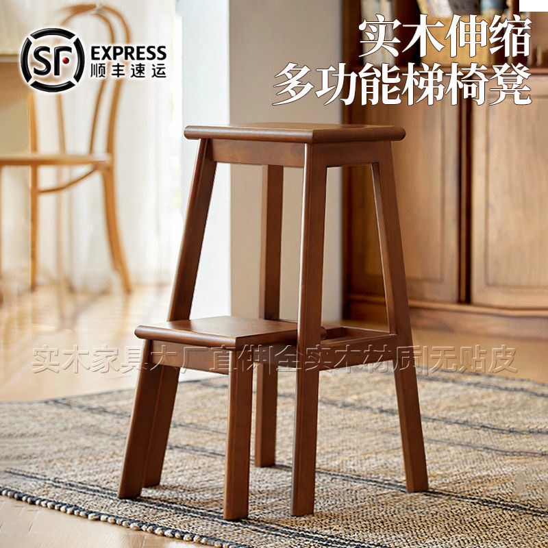 实木梯凳可折叠凳子家用多功能两用梯子板凳登高客厅楼梯换鞋梯凳