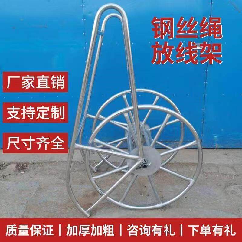 船型盘线器电缆托轴蜗牛车电力防扭钢丝牵引绳收放线施工绕线支架