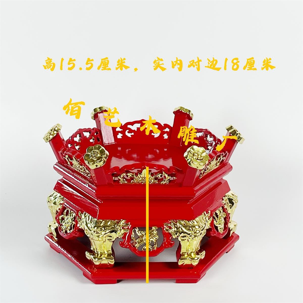 实木雕花供佛盘六边贡盘家居装饰拜斗供盘 玄关摆件水果盘中号红