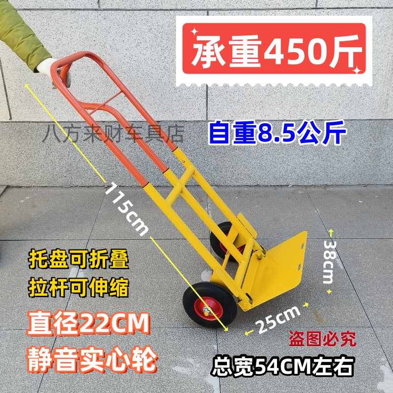 大号折叠手拉车便携式购物拉车 多功能实心轮大载重搬运车拖车