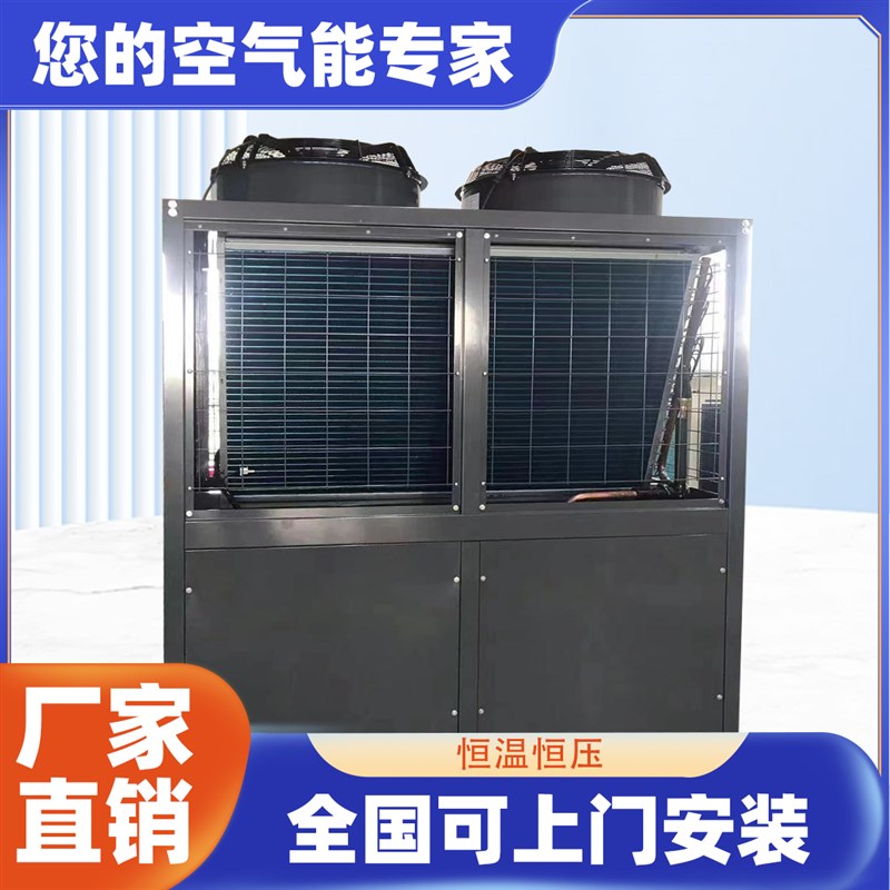 空气能源热泵热水器25p泳池取暖30匹工业制冷水机组风冷模块