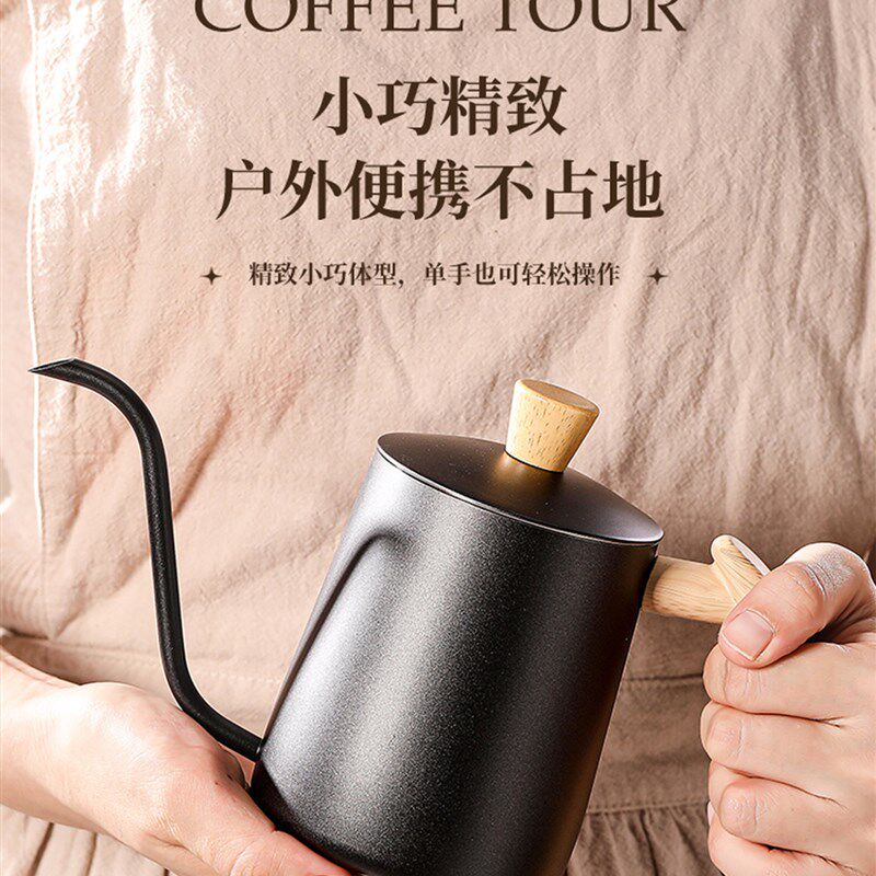 不锈钢咖啡手冲壶高级套装带刻度细长嘴温控挂耳家用小型电热水壶