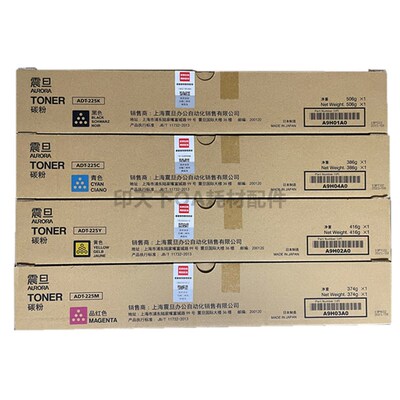 原装正 震旦ADT-225粉盒 震旦ADC225 C255 C265 C265S碳粉 墨粉