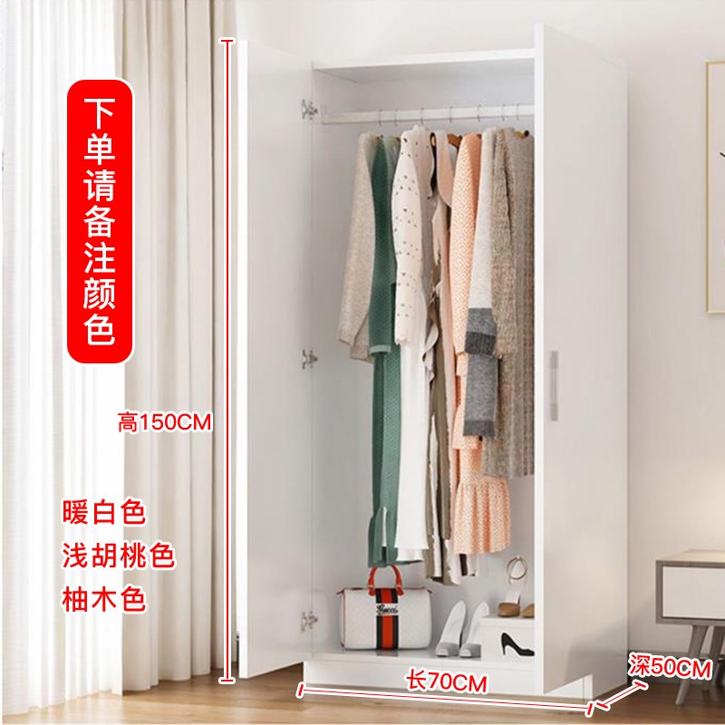 衣柜现代简约家用实木板式卧室收纳柜出租房小型衣橱简易组装衣柜