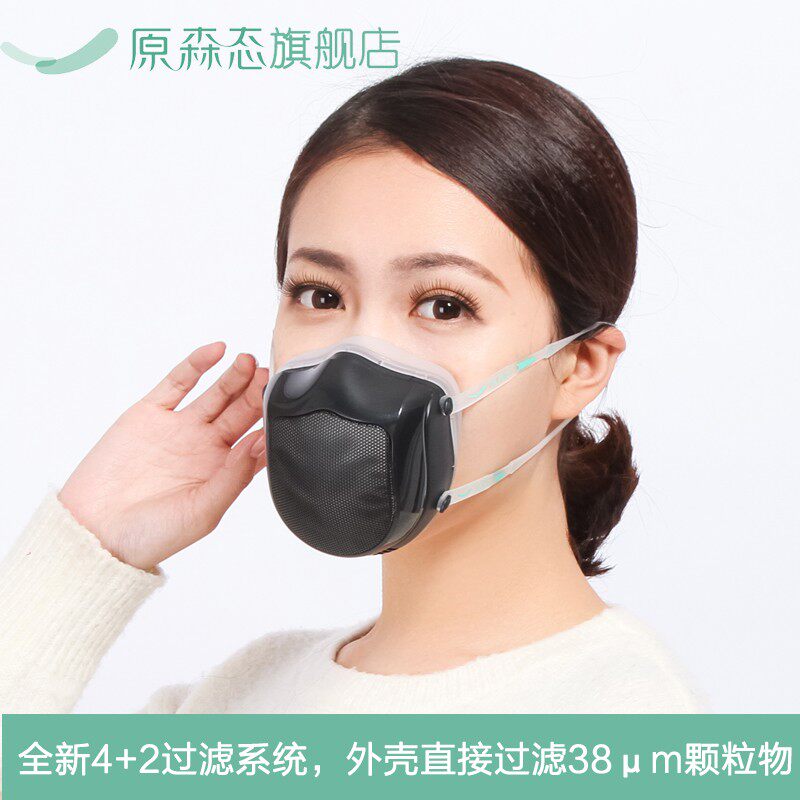 原森态口罩主动送风净化防雾霾pm2.5口罩KN95口罩Q5S电动口罩