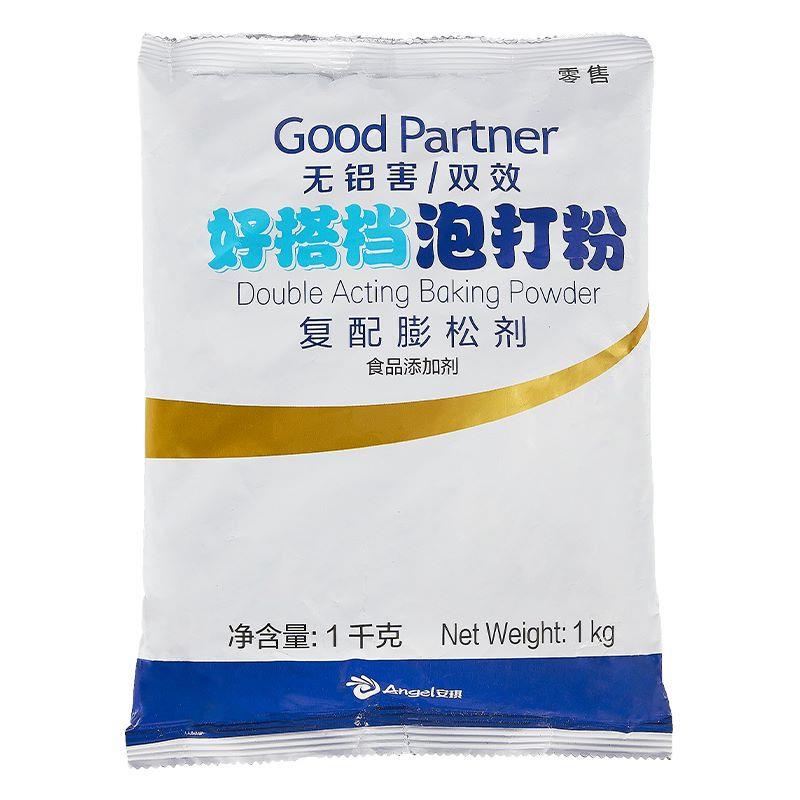 好搭档无铝双效泡打粉整件1kg*10袋包子馒头蛋糕糕点蓬松等制做