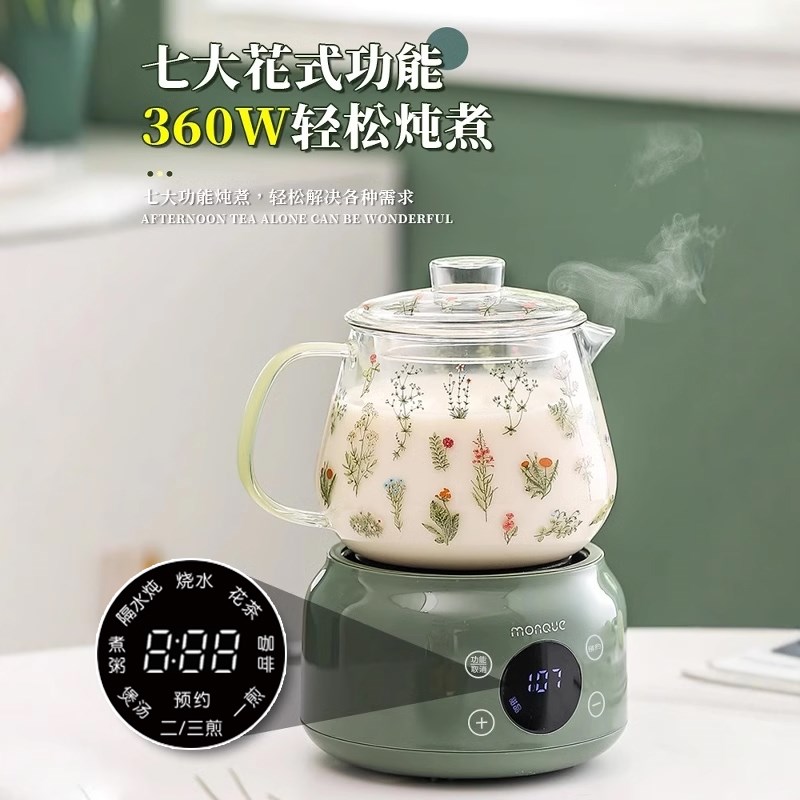 养生壶小型办公室一人食养生杯迷你花茶煮茶器茶壶生日礼物送女生