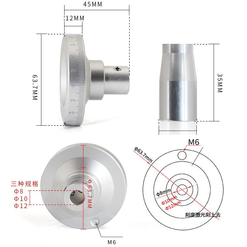 银色金属激光刻度手动手轮滑台机床专用手摇轮手柄内孔8/10/12mm
