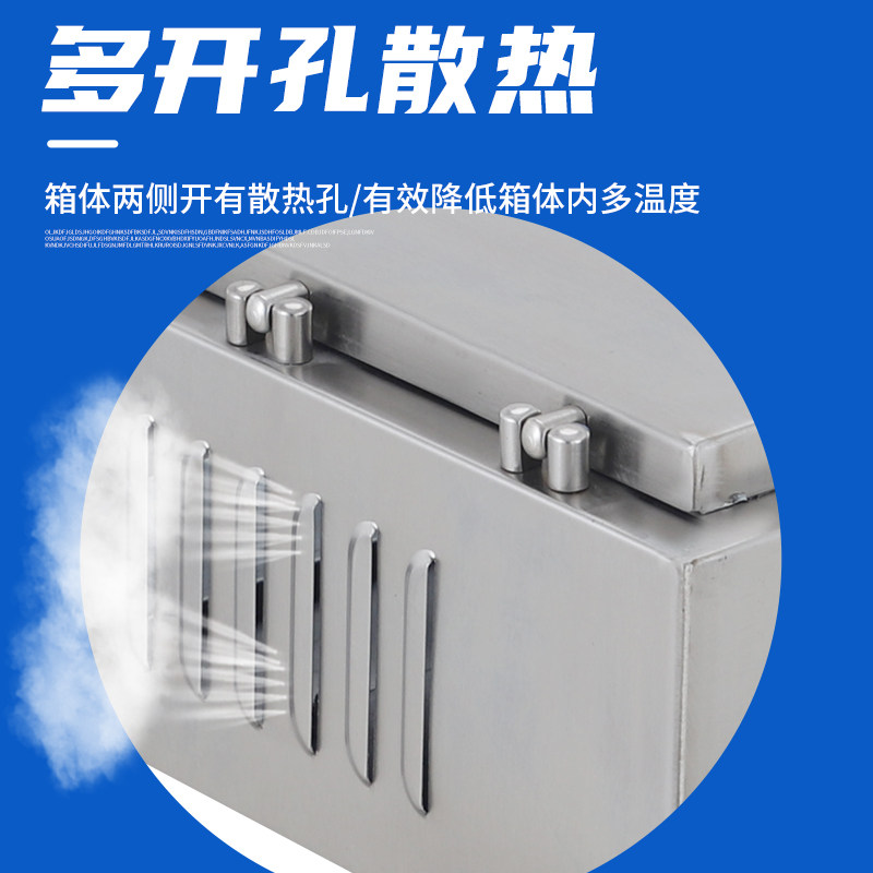 不锈钢光伏并网箱室外配电箱单相计量箱并网柜汇流箱带窗定制304