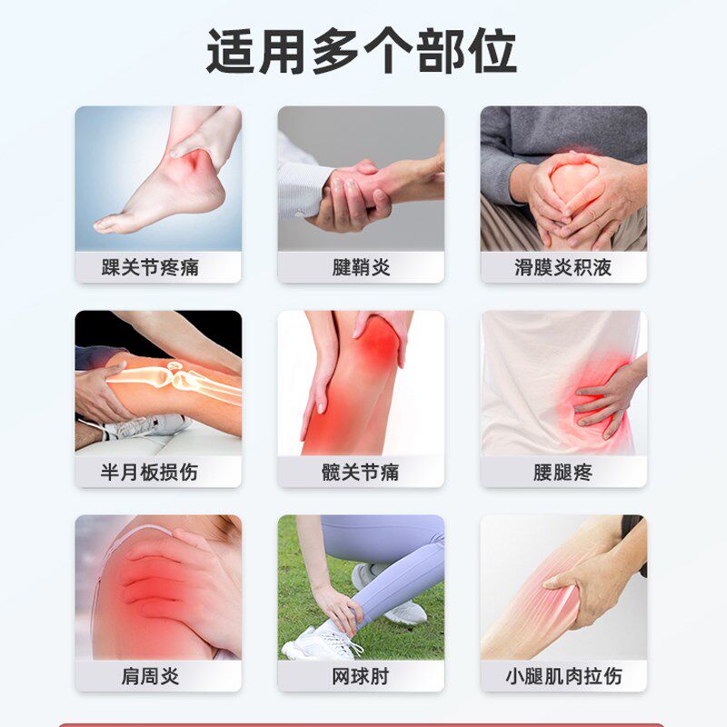 超声波按摩理疗仪康复消炎止疼痛机器肌肉手指足底跟腱筋膜医家用