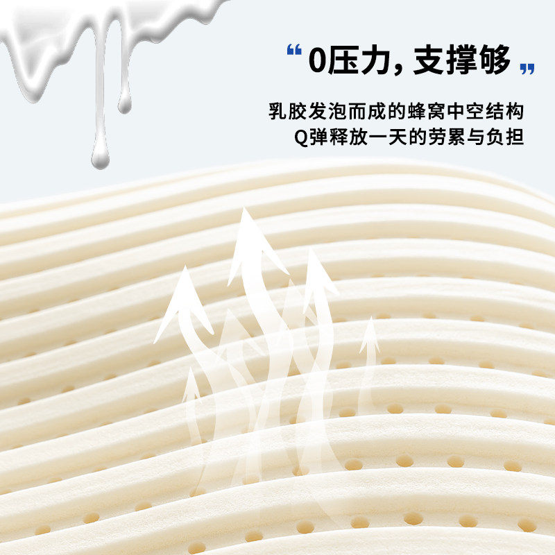 泰国乳胶枕头护颈椎天然乳胶无压枕助睡眠超柔助眠枕侧睡整头一对