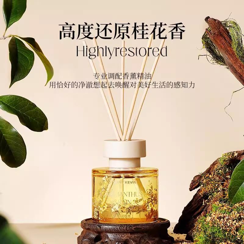 栀子花香薰桂花室内家用持久留香高级感女生卧室淡香绿茶无火香氛