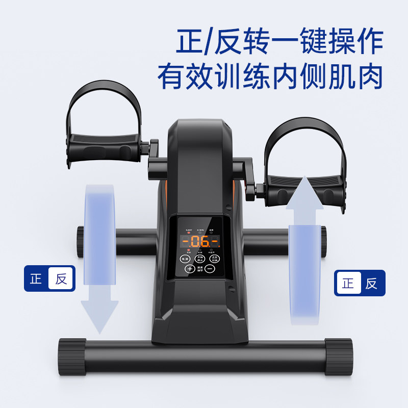 中风卧床康健恢复训练器材老人手腿部电动脚踏车下肢脚蹬运动家用