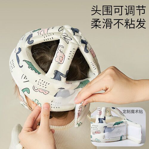 baby carer婴儿学步护头防摔帽宝宝学走路头部保护垫儿童防撞枕