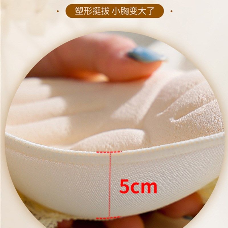 加厚内衣女小胸聚拢显大不空杯超厚平胸专用厚款文胸罩馒头杯5cm