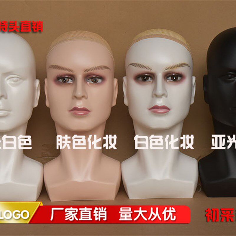 美发店理发店摆放假发模特头模男 假人头模型头模支架展示架子