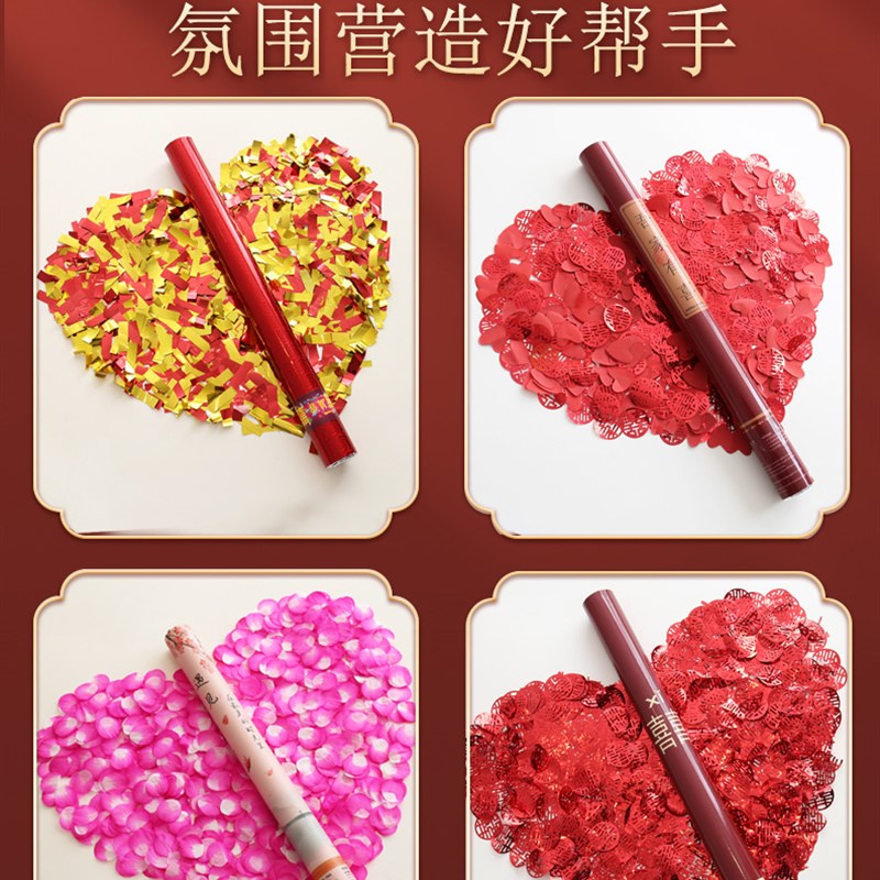 结婚礼炮礼花婚庆用品喷花筒婚礼用品彩炮手持开业礼炮喷彩带