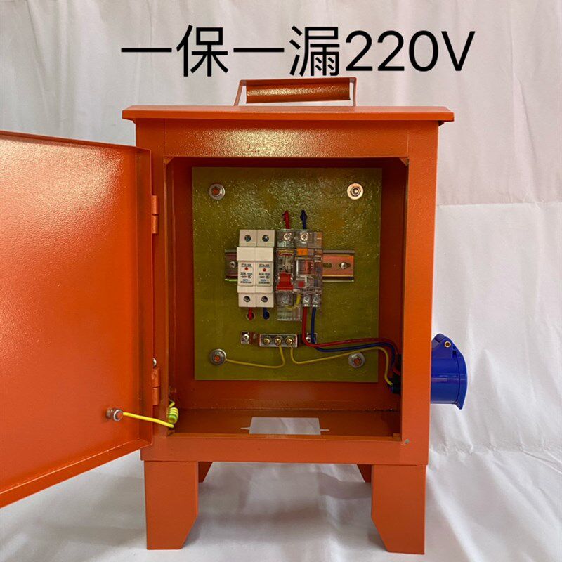 工地临时防水防雨户外三级配电箱220V扦座强电箱品质保证新品