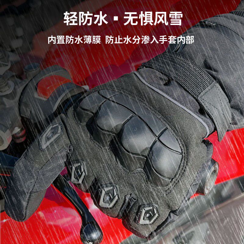 摩托车骑行手套带电池充电加热冬季天保暖骑士机车防水防护赛车男