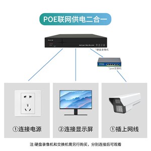 安佳方案有线网络摄像机室内外智能双光夜视巅峰监控器poe摄像头