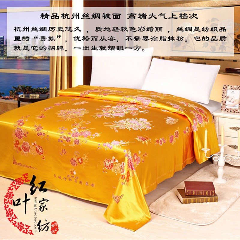 杭州红叶丝绸 高档真丝织锦缎结婚婚庆喜被床上被面花开富贵被面