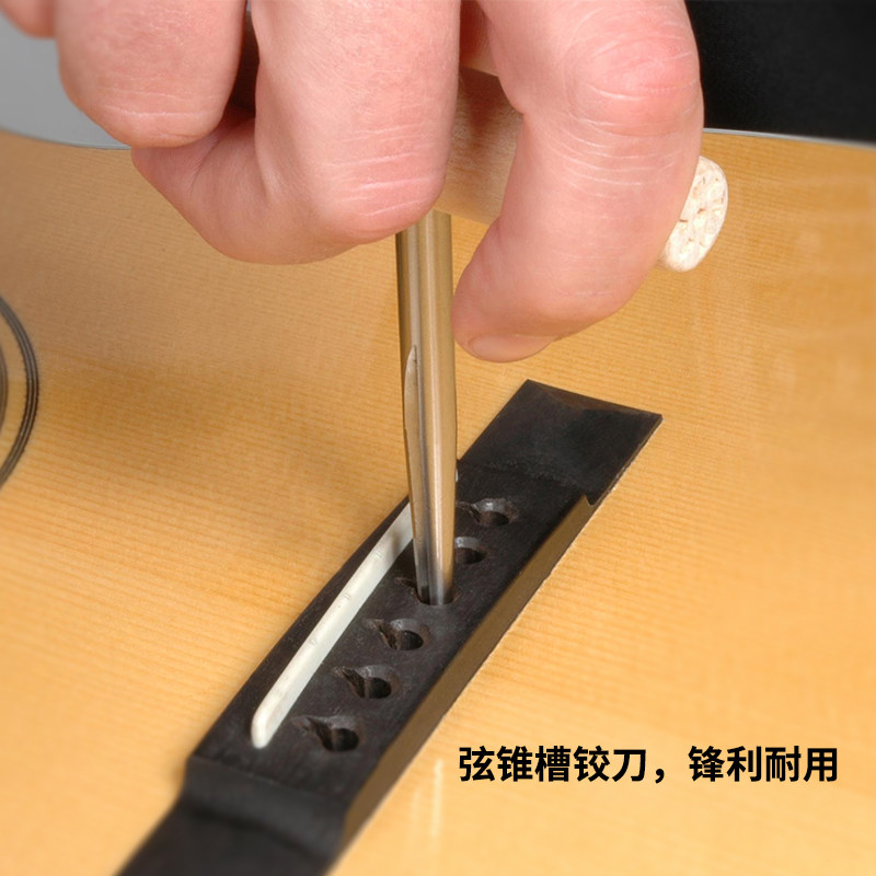 民谣吉他琴桥固弦锥孔倒角铰刀3度5度琴码弦钉扩孔制作维修工具