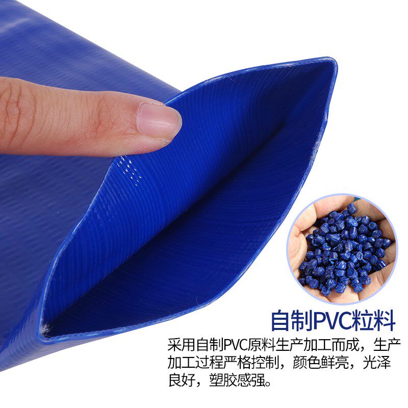 农用高压水带管灌溉PVC软管浇地抽水水管 涂塑水带1寸2寸2.5寸3寸