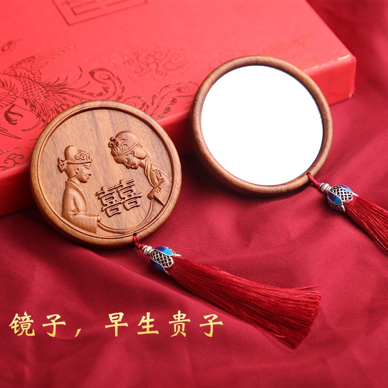 结婚喜字桃木小圆镜女方送新娘陪嫁用品迷你檀木化妆镜子一对礼盒