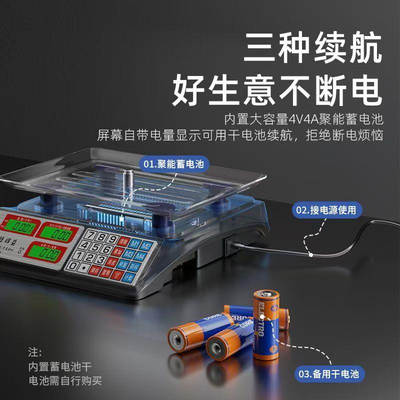 家用电子秤私房电子秤公平秤公斤称