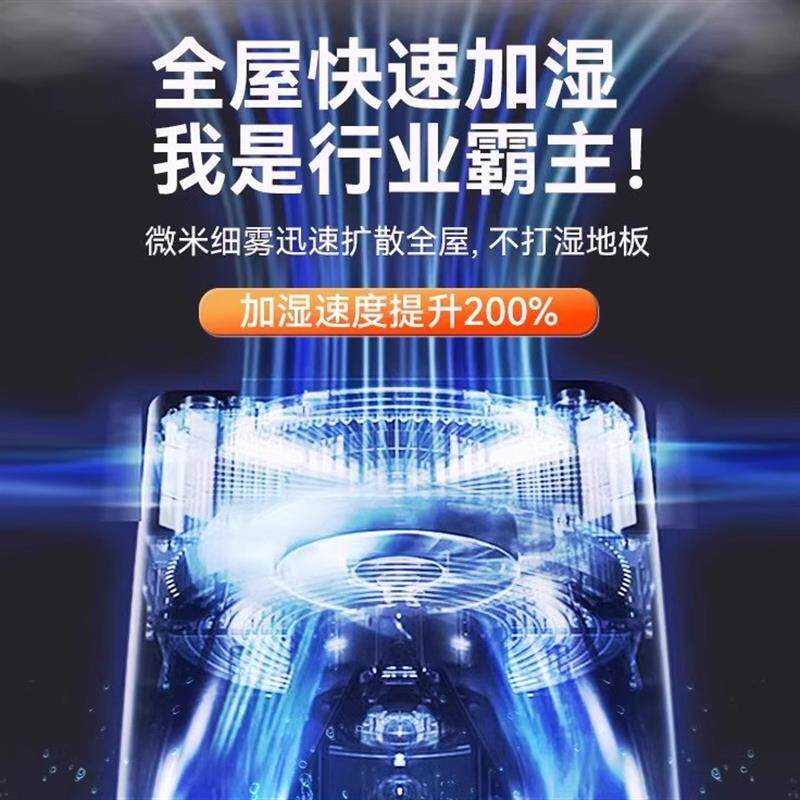落地式加湿器家用静音卧室智能声控孕妇婴儿空气大容量雾量机
