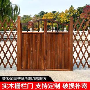 防腐木门定制庭院小院栅栏门简易拱门花架带门自装篱笆门小门实木