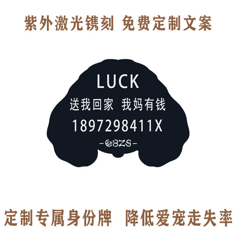 宠伴忠笙定制狗牌宠物防丢身份铭牌时尚出行配饰柯基狗牌刻字吊牌