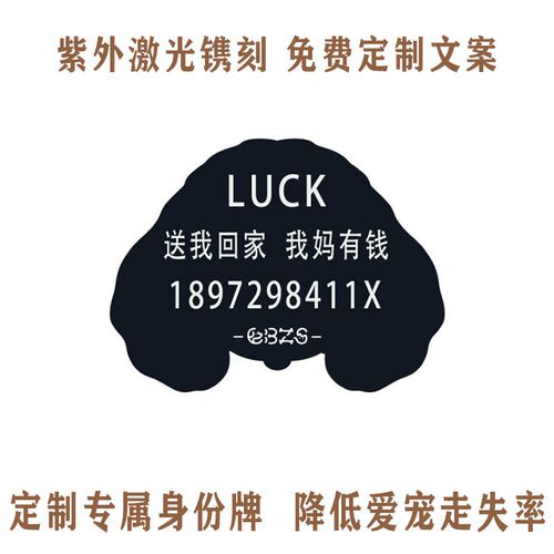 宠伴忠笙定制狗牌宠物防丢身份铭牌时尚出行配饰柯基狗牌刻字吊牌