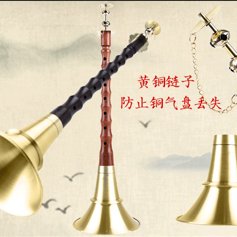 湖南贵剧民间唢呐 铝杆唢呐 乌木贵剧唢呐 不定调唢呐江西唢呐