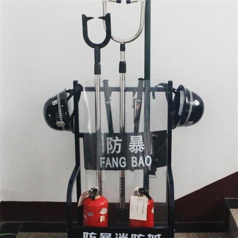 新款防暴消防架防爆装备器材架幼儿园八件套摆放架子门卫安保用品