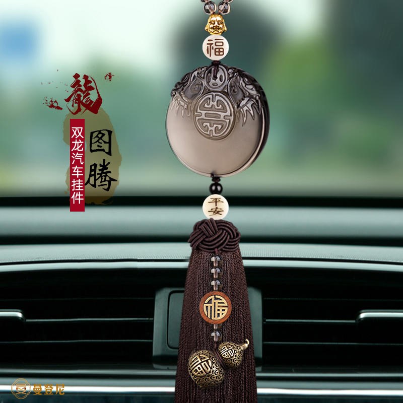 汽车挂件2025新款高档女神款车载挂饰高档平安符高端车内装饰男士图片