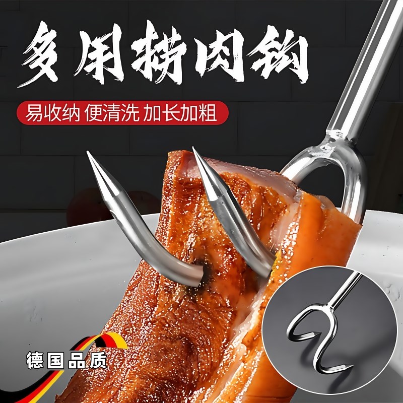 炸扣肉勾子304不锈钢抓肉钩捞肉钩子炸肉勾肉卤肉钩子长杆勾扣肉