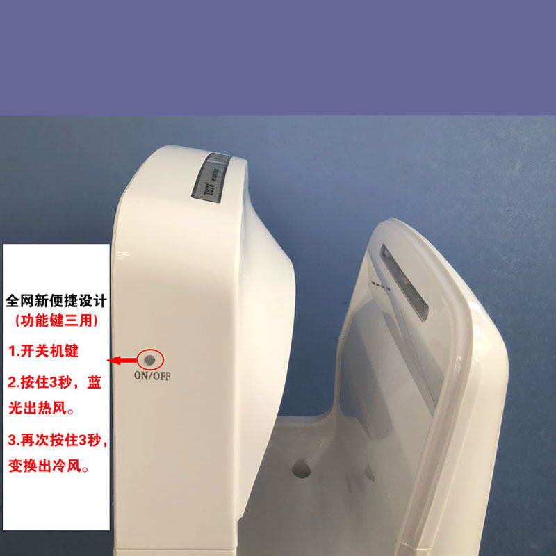 拓托干手器烘手器卫生间商用烘手机全自动感应干手吹手厕所烘干机