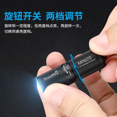 儿童学生便携式迷你小手电筒弱光led灯钥匙扣超亮强光远射可充电