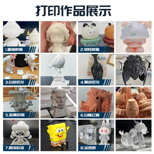 3D打印服务定制高精准金属模型工业级加工尼龙树脂ABS建模CNC覆膜