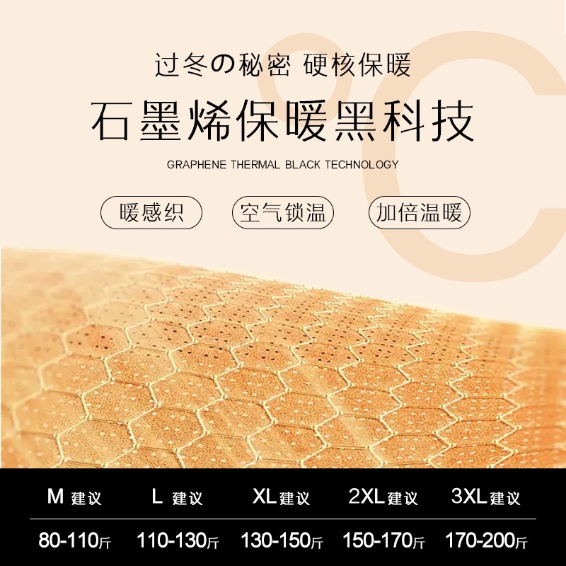 孕妇秋衣秋裤免穿文胸产后哺乳套装加肥加大孕期保暖内衣月子服冬