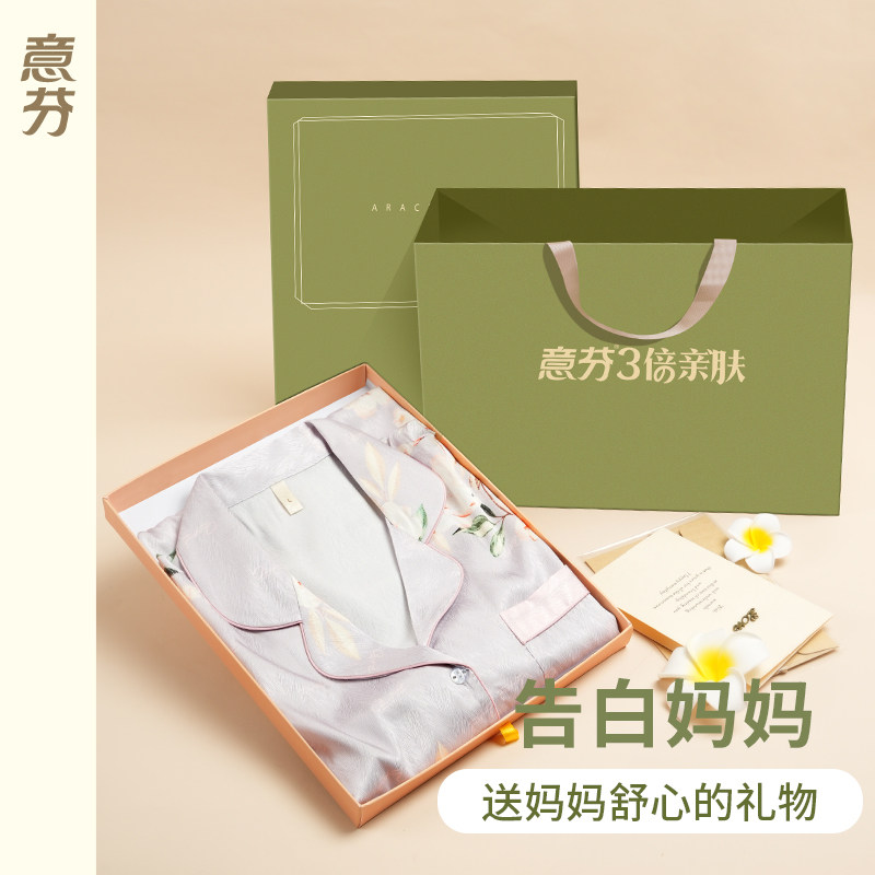 母亲节礼物送妈妈生日礼物实用丝绸睡衣给婆婆姥姥长辈礼品礼盒装