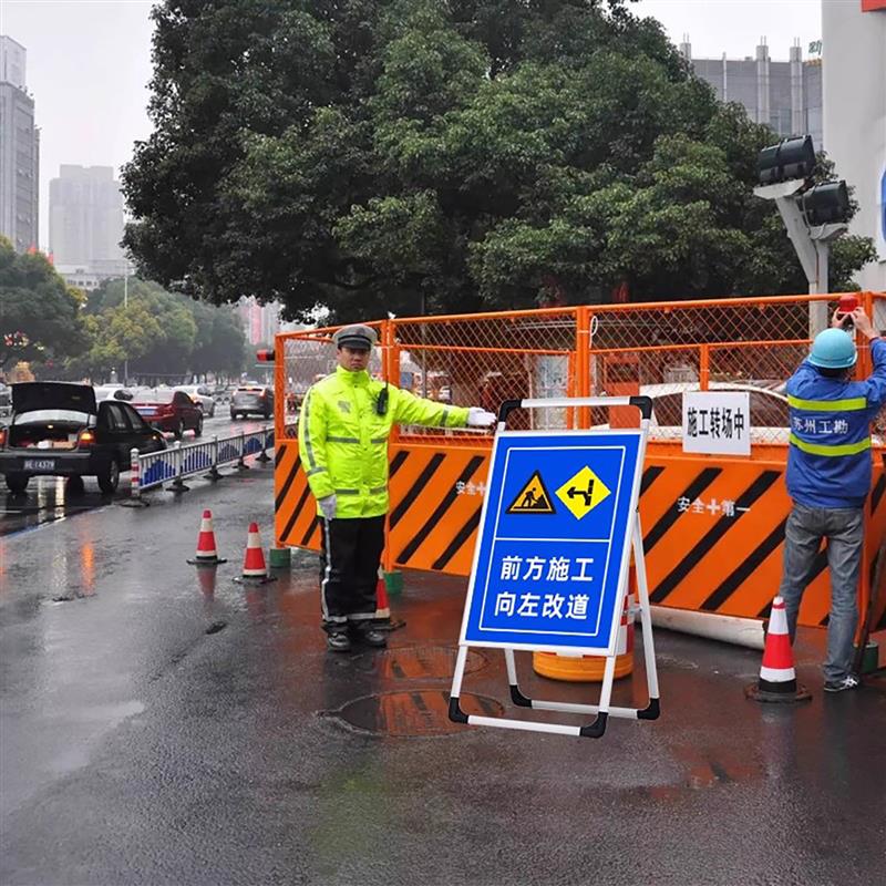 施工告示牌手提铝合金展示架前方道路施工警示牌展示架建筑施工区