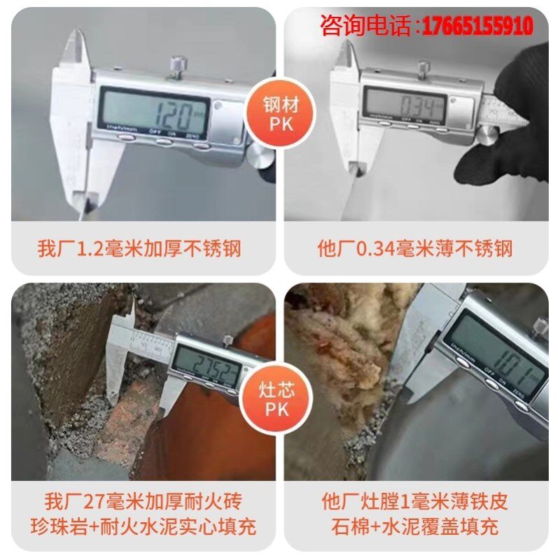 烧木柴材火农家大锅台新款304不锈钢柴火灶炉农村家用土灶台户外